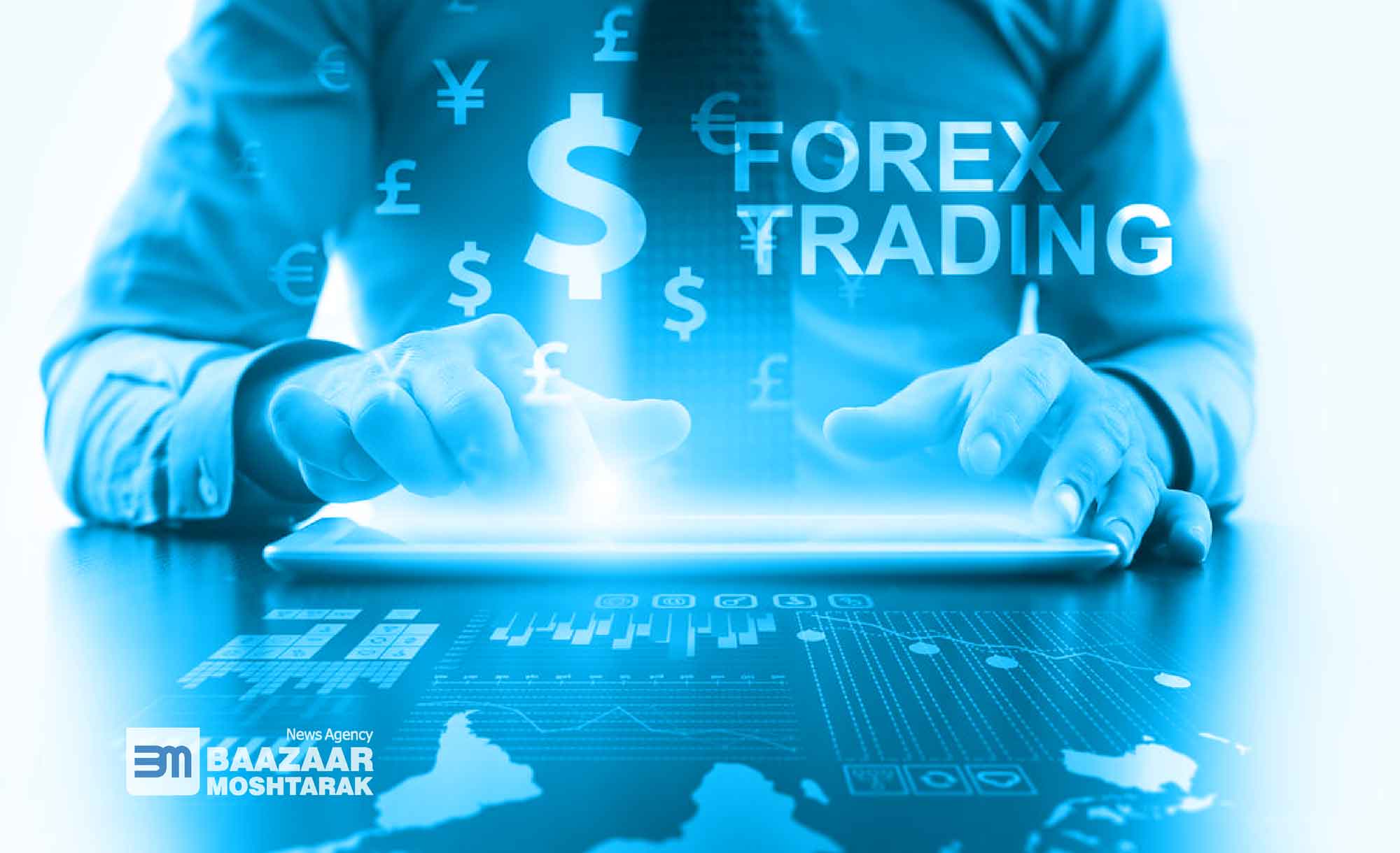 آموزش فارکس (0 تا 100 آموزش فارکس)