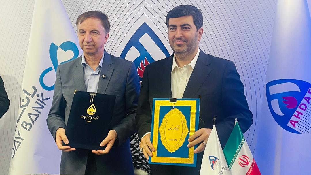 روز مهم تفاهم نامه های همکاری در گروه سرمایه گذاری اهداف