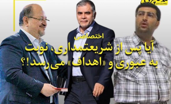 آیا-پس-از-شریعتمداری،-نوبت-به-عبوری-و-«اهداف»-می-رسد