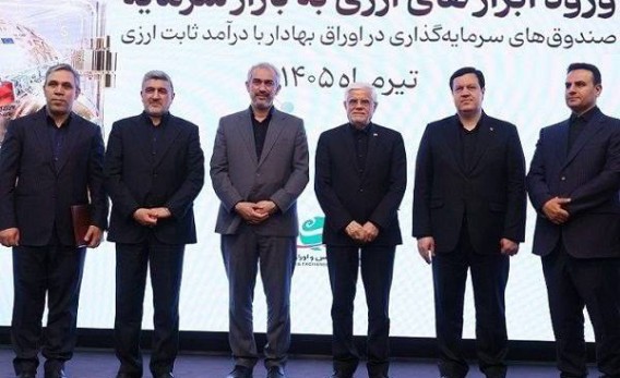 هدیه-ارزی-معاون-اول-رئیس-جمهور-به-بانك-ملت
